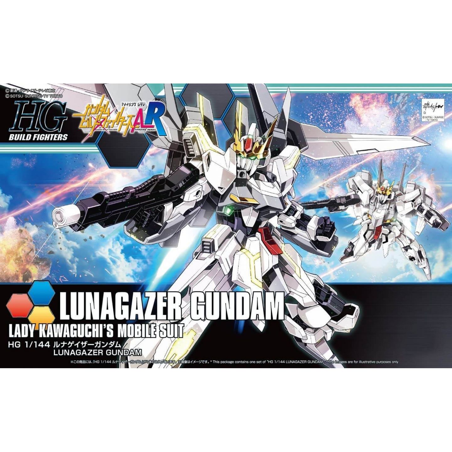 バンダイスピリッツ Hgbf ガンダムビルドファイターズar ルナゲイザーガンダム バンダイスピリッツ Hgbf ガンダムビルドファイターズar ルナゲイザーガンダム