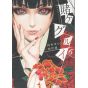 Kakegurui – Compulsive Gambler vol.6 - Gangan Comics Joker (japanese version)