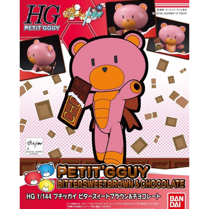 BANDAI Gundam Build Fighters Try - High Grade Petitgguy Bitter Sweet Brown & Chocolate Model Kit Figure