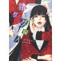 Kakegurui – Compulsive Gambler vol.7 - Gangan Comics Joker (japanese version)