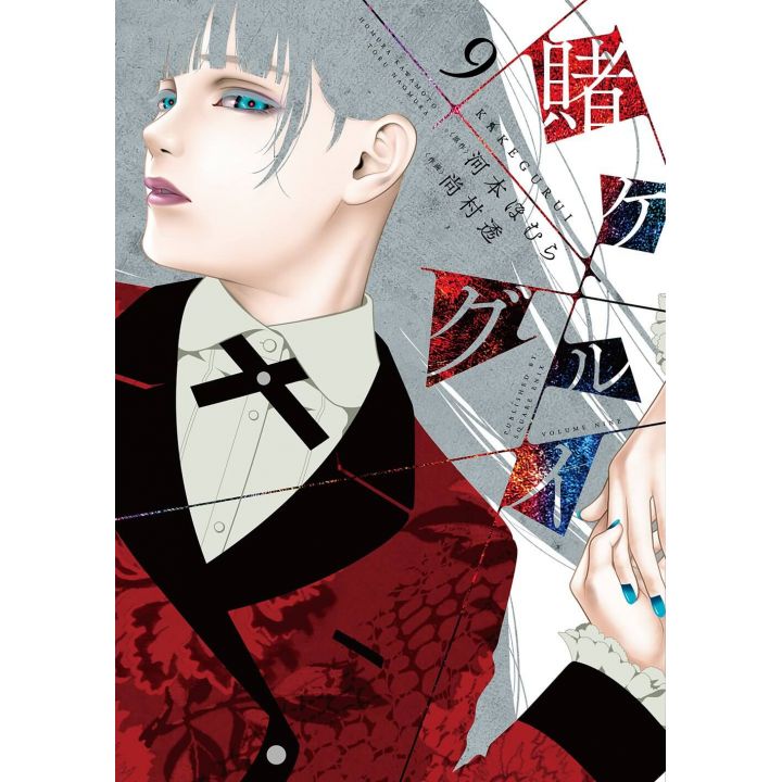 Kakegurui – Compulsive Gambler vol.9 - Gangan Comics Joker (japanese version)