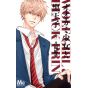 Wolf Girl & Black Prince (Ookami Shoujo to Kuroouji) vol.5 - Margaret Comics (version japonaise)