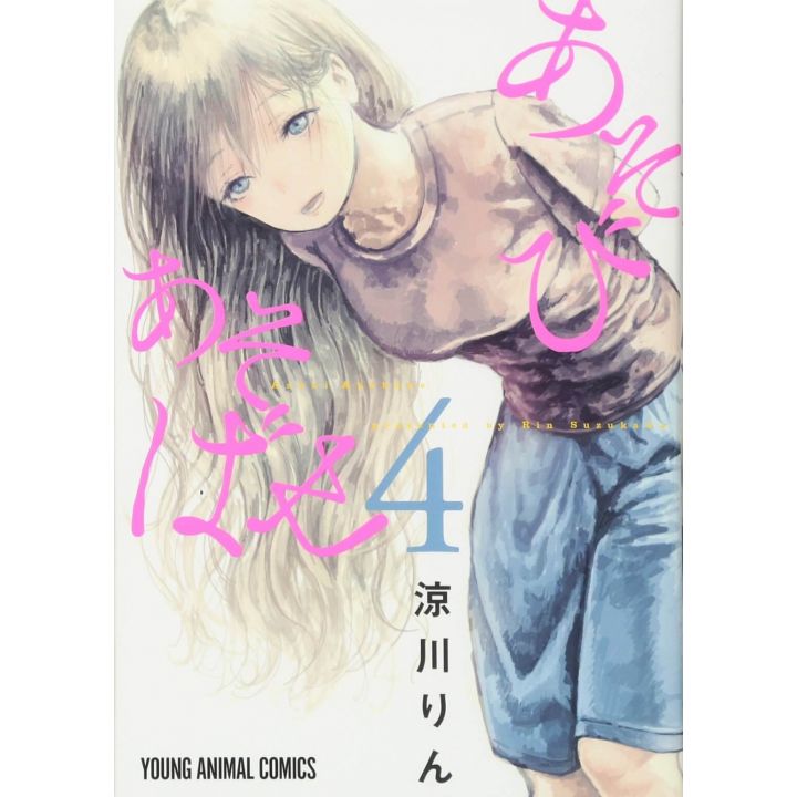 Asobi Asobase vol.4 - Young Animal Comics (version japonaise)