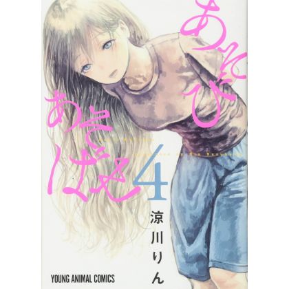Asobi Asobase vol.4 - Young...