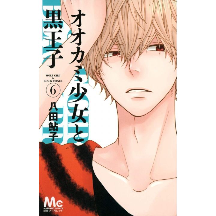 Wolf Girl & Black Prince (Ookami Shoujo to Kuroouji) vol.6 - Margaret Comics (Japanese version)