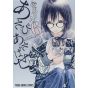 Asobi Asobase vol.6 - Young Animal Comics (japanese version)