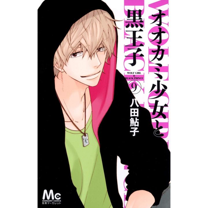 Wolf Girl & Black Prince (Ookami Shoujo to Kuroouji) vol.9 - Margaret Comics (Japanese version)