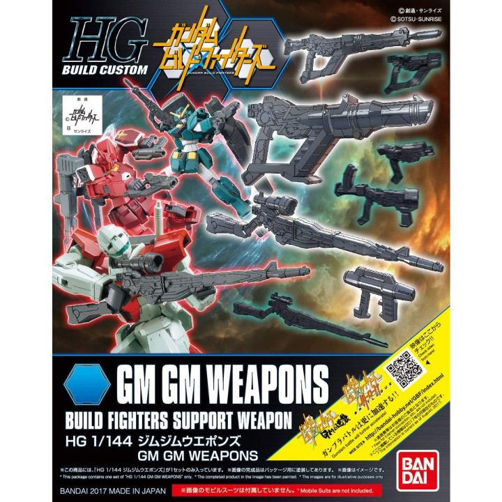 BANDAI Gundam Build Fighters GM's counterattack - High Grade GMGM Weapons Model Kit Figure