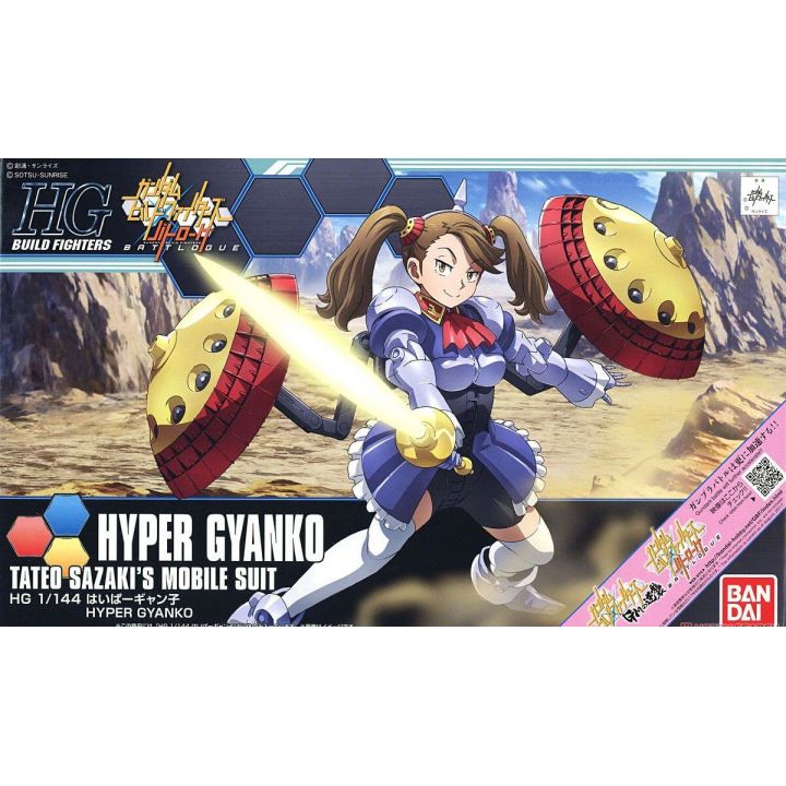 BANDAI Gundam Build Fighters Batlog - High Grade Hyper Gannko Model Kit Figure