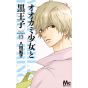 Wolf Girl & Black Prince (Ookami Shoujo to Kuroouji) vol.13 - Margaret Comics (Japanese version)