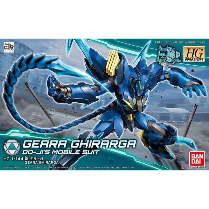 BANDAI Gundam Build Divers - High Grade Geara Ghirarga Model Kit Figure