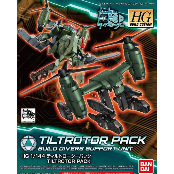 BANDAI Gundam Build Divers - High Grade Tilt rotor pack Model Kit Figure