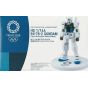 TOKYO 2020 Mobile Suit Gundam HG RX-78-2 - Gundam Tokyo Olympic Games 2020 Emblem Blue Ver.