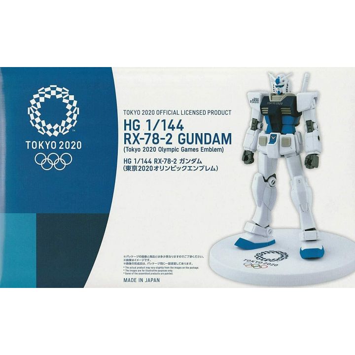 TOKYO 2020 Mobile Suit Gundam HG RX-78-2 - Gundam Tokyo Olympic Games 2020 Emblem Blue Ver.