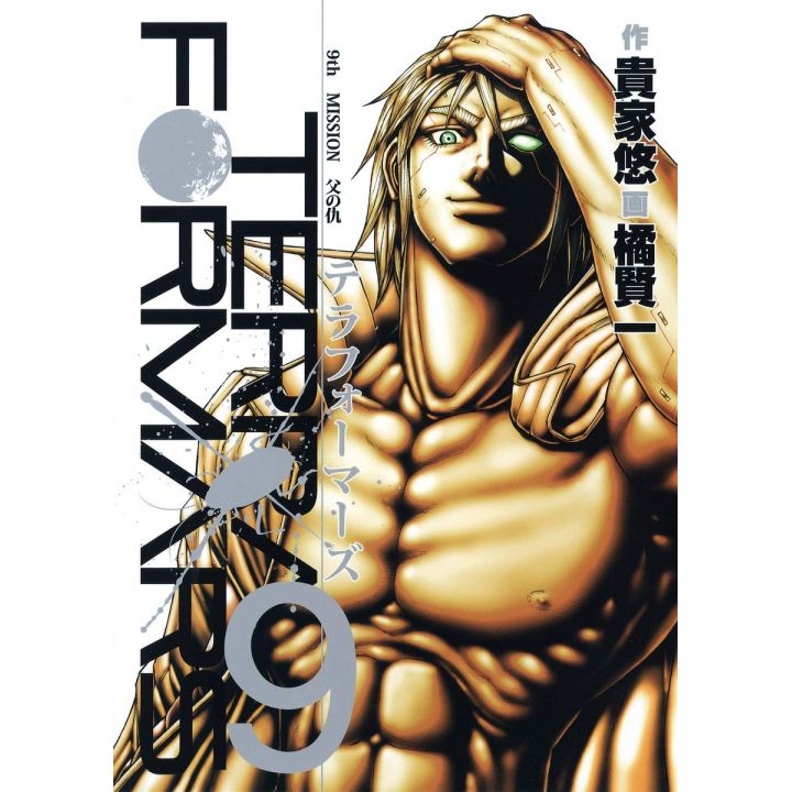 Terra Formars vol.9 - Young Jump Comics (version japonaise)