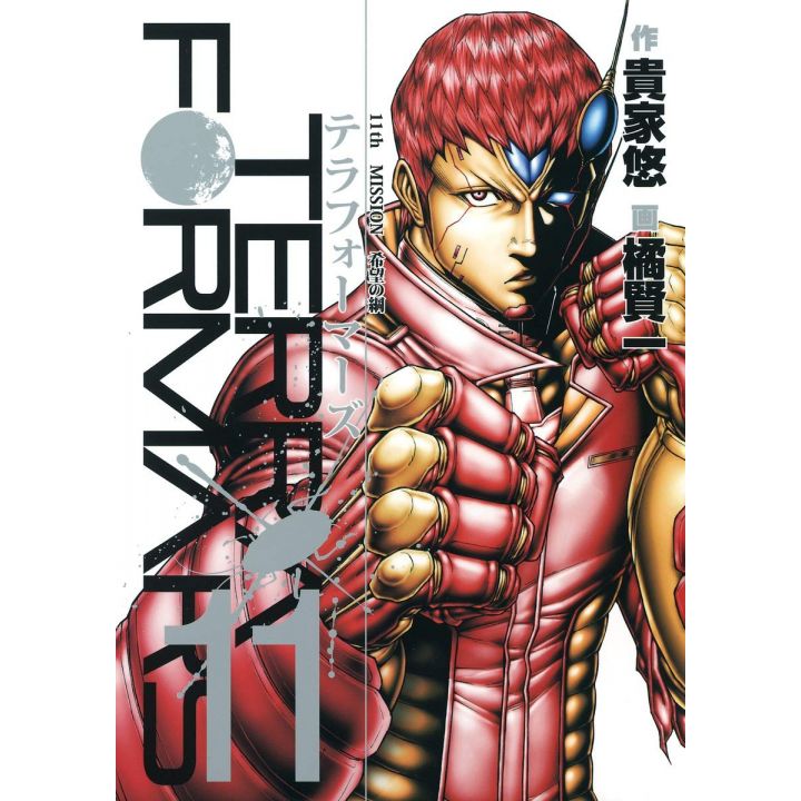 Terra Formars vol.11 - Young Jump Comics (Japanese version)