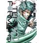 Terra Formars vol.13 - Young Jump Comics (Japanese version)