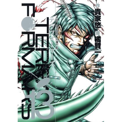 Terra Formars vol.13 -...