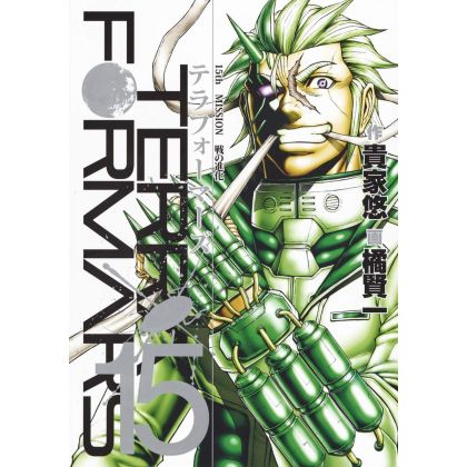 Terra Formars vol.15 -...