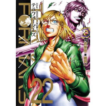 Terra Formars vol.22 -...