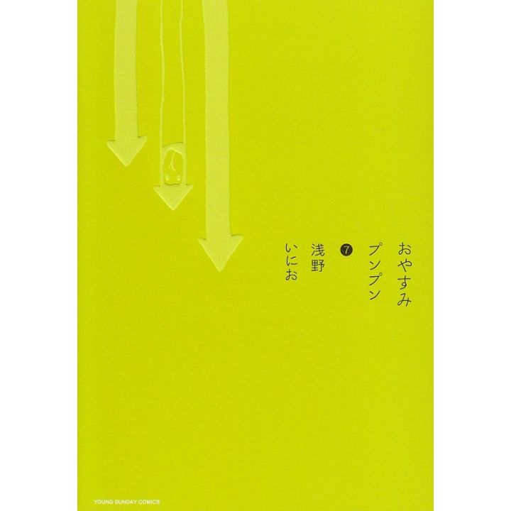 Goodnight Punpun (Oyasumi Punpun) vol.7 - Young Sunday Comics (Japanese version)