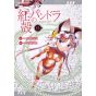 Pandora in the Crimson Shell: Ghost Urn (Kōkaku no Pandora) vol.14- Kadokawa Comics Ace (japanese version)