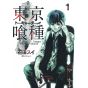 Tokyo Ghoul vol.1 - Young Jump Comics (Japanese version)