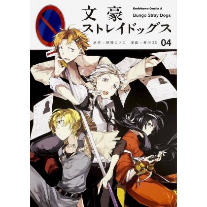 Bungo Stray Dogs vol.4-...