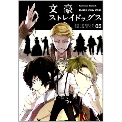 Bungo Stray Dogs vol.5-...