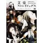 Bungo Stray Dogs vol.6- Kadokawa Comics Ace (japanese version)