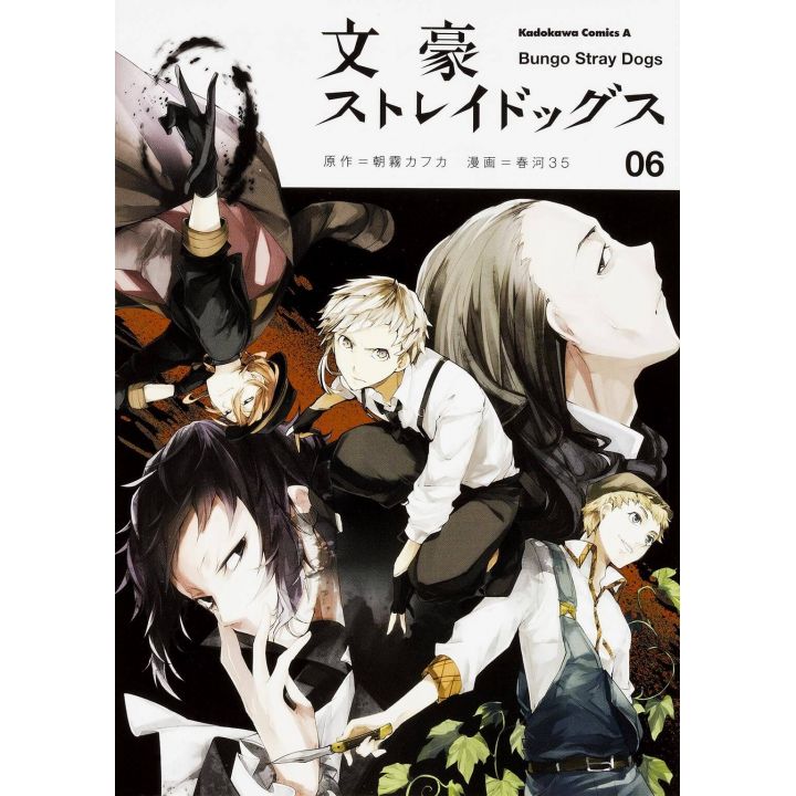 Bungo Stray Dogs vol.6- Kadokawa Comics Ace (japanese version)