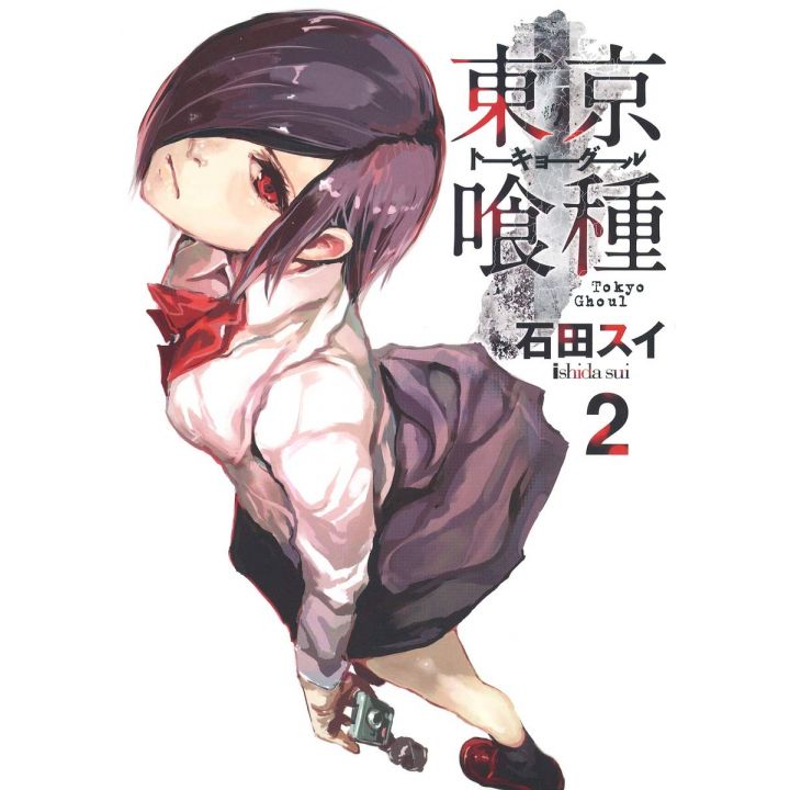 Tokyo Ghoul vol.2 - Young Jump Comics (Japanese version)