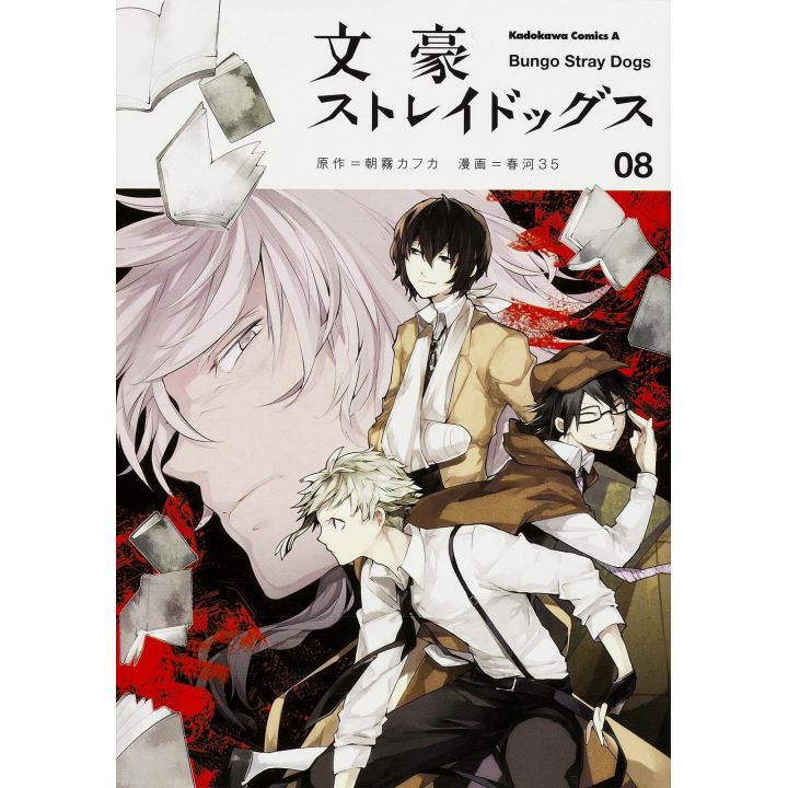 Bungo Stray Dogs vol.8- Kadokawa Comics Ace (japanese version)