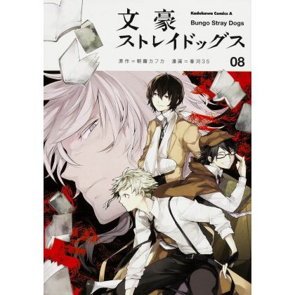 Bungo Stray Dogs vol.8-...