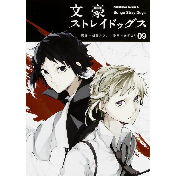 Bungo Stray Dogs vol.9- Kadokawa Comics Ace (japanese version)