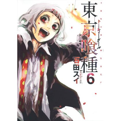 Tokyo Ghoul vol.6 - Young...