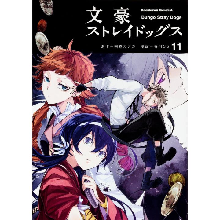 Bungo Stray Dogs vol.11- Kadokawa Comics Ace (version japonaise)