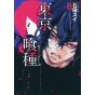 Tokyo Ghoul vol.8 - Young Jump Comics (version japonaise)