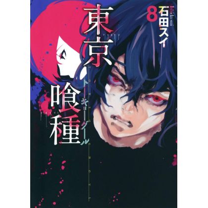Tokyo Ghoul vol.8 - Young...