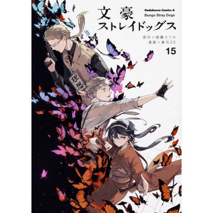 Bungo Stray Dogs vol.15-...