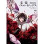 Bungo Stray Dogs vol.16- Kadokawa Comics Ace (version japonaise)