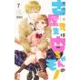 This Teacher is Mine! (Furuya-sensei wa An-chan no Mono) vol.7 - Ribon Mascot Comics (version japonaise)