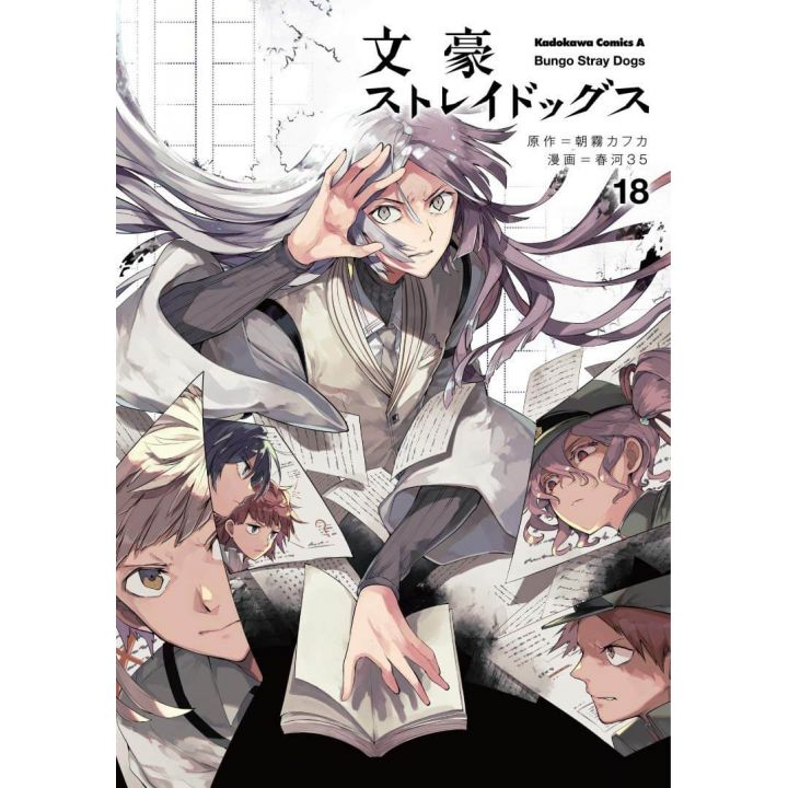 Bungo Stray Dogs vol.18- Kadokawa Comics Ace (version japonaise)