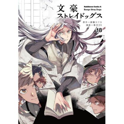 Bungo Stray Dogs vol.18-...
