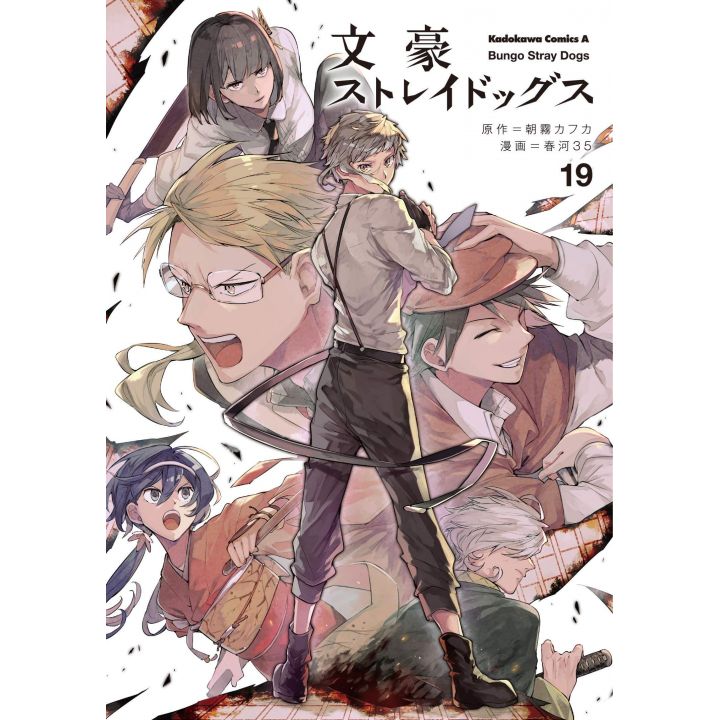 Bungo Stray Dogs vol.19- Kadokawa Comics Ace (version japonaise)