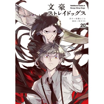 Bungo Stray Dogs vol.20-...