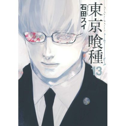 Tokyo Ghoul vol.13 - Young...