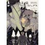 Bungo Stray Dogs vol.21- Kadokawa Comics Ace (japanese version)