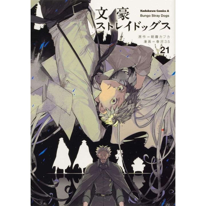 Bungo Stray Dogs vol.21- Kadokawa Comics Ace (japanese version)