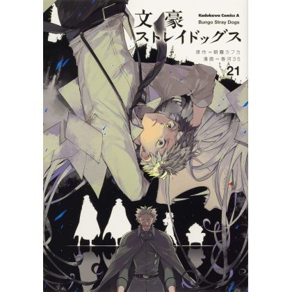 Bungo Stray Dogs vol.21-...